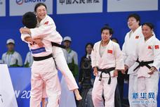 柔道女子团体：中国队夺冠